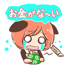 Mother neko Sticker sticker #6175940