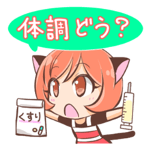 Mother neko Sticker sticker #6175950