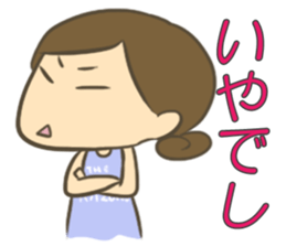 Akari's Family sticker #6176139