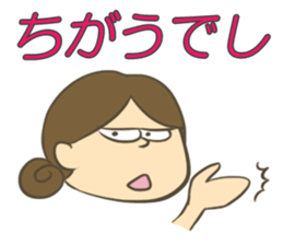 Akari's Family sticker #6176154