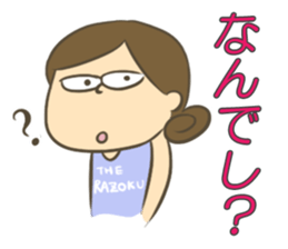 Akari's Family sticker #6176160
