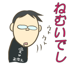 Akari's Family sticker #6176161