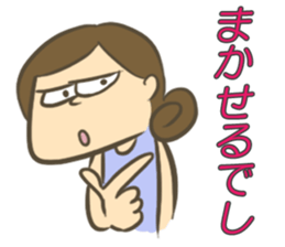 Akari's Family sticker #6176164