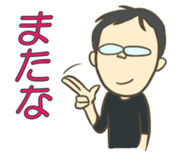 Akari's Family sticker #6176165