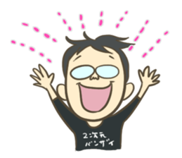 Akari's Family sticker #6176168