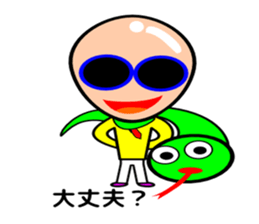 Snake uncle sticker #6176178