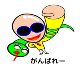 Snake uncle sticker #6176179