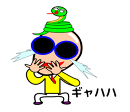 Snake uncle sticker #6176181