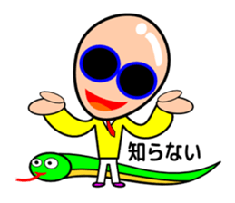 Snake uncle sticker #6176184