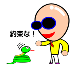 Snake uncle sticker #6176190