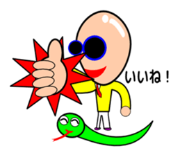 Snake uncle sticker #6176197