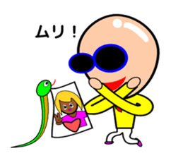 Snake uncle sticker #6176202