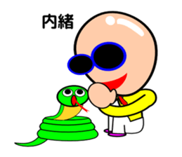 Snake uncle sticker #6176205