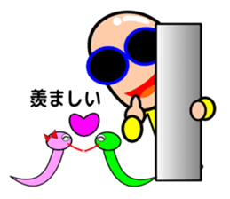 Snake uncle sticker #6176206