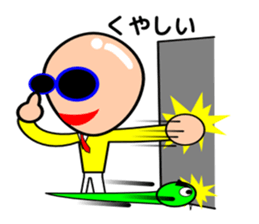 Snake uncle sticker #6176207