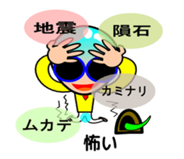 Snake uncle sticker #6176211