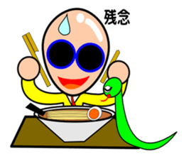 Snake uncle sticker #6176213