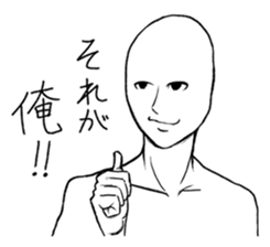 Mr.White(Part4) sticker #6176382