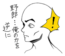 Mr.White(Part4) sticker #6176400