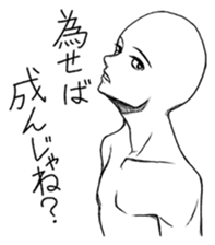 Mr.White(Part4) sticker #6176401