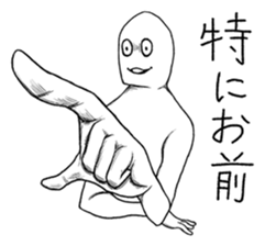 Mr.White(Part4) sticker #6176404