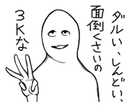 Mr.White(Part4) sticker #6176406