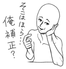 Mr.White(Part4) sticker #6176407