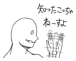 Mr.White(Part4) sticker #6176409