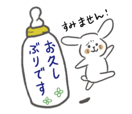 Though it is mom, I want to Sticker it sticker #6176498