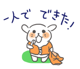 Though it is mom, I want to Sticker it sticker #6176510