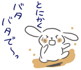 Though it is mom, I want to Sticker it sticker #6176515