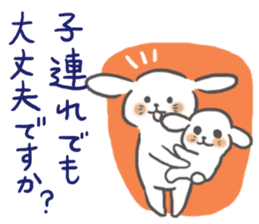 Though it is mom, I want to Sticker it sticker #6176517