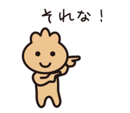 purse boy2 sticker #6176576