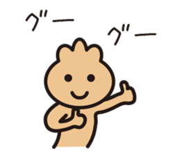 purse boy2 sticker #6176577