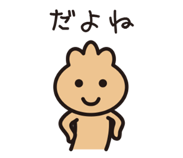 purse boy2 sticker #6176578