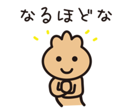 purse boy2 sticker #6176580