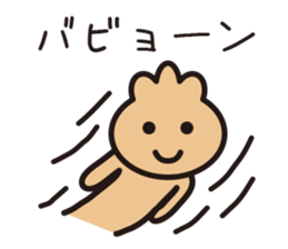 purse boy2 sticker #6176583