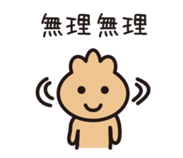 purse boy2 sticker #6176584