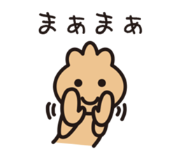 purse boy2 sticker #6176585