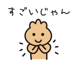 purse boy2 sticker #6176586