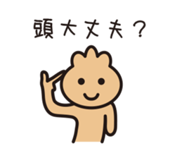 purse boy2 sticker #6176588