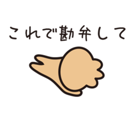 purse boy2 sticker #6176590