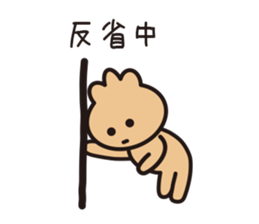 purse boy2 sticker #6176593