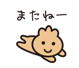 purse boy2 sticker #6176594