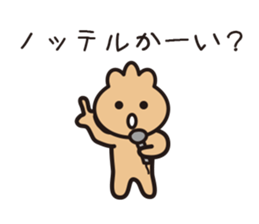 purse boy2 sticker #6176598