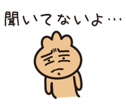 purse boy2 sticker #6176599