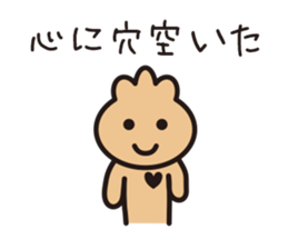 purse boy2 sticker #6176600