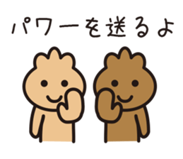 purse boy2 sticker #6176601