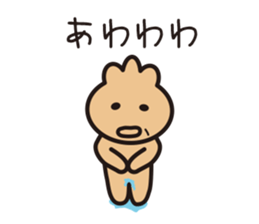 purse boy2 sticker #6176602