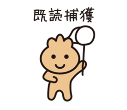 purse boy2 sticker #6176603